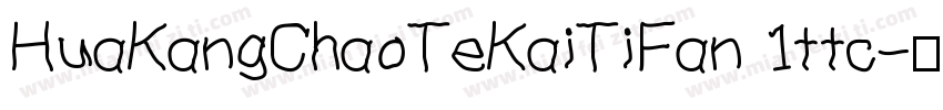 HuaKangChaoTeKaiTiFan 1ttc字体转换